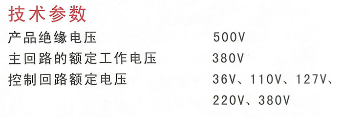 GXL-21动力箱.jpg